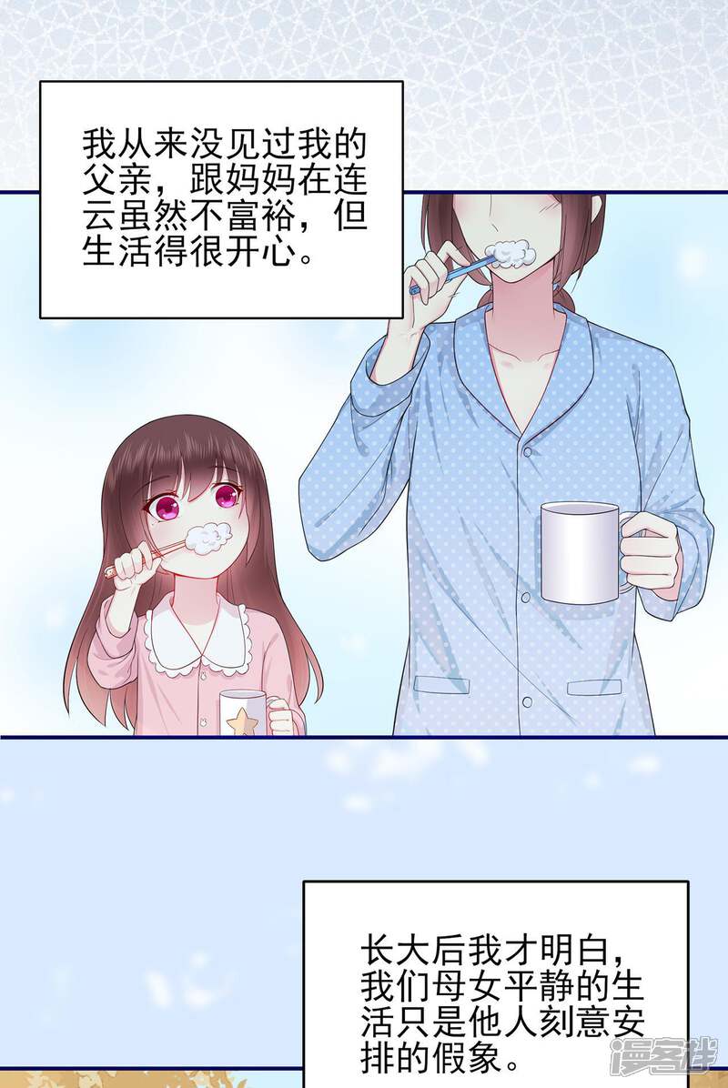 谈少的甜妻，变化中的学习，自信与成就感的滋养最新章节阅读