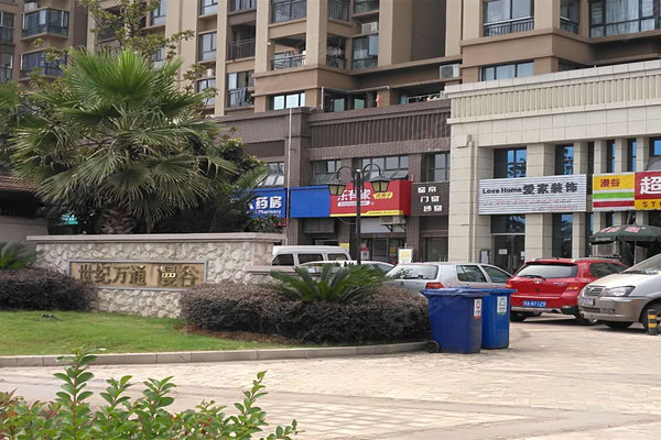 世纪万通漫谷最新房价，科技前沿的居住新体验揭晓