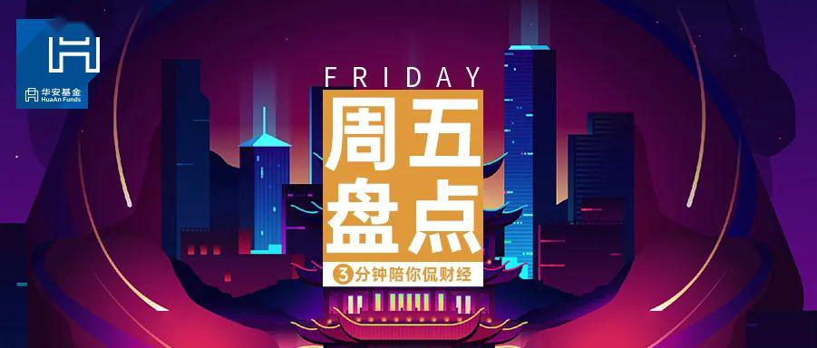 最新一期直播港澳台，聚焦热点，独特视角解读