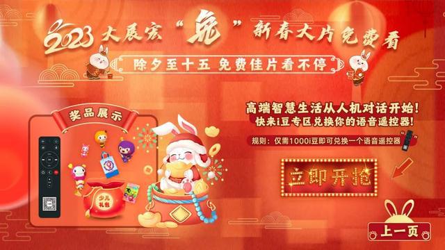 快乐平安最新二维码，邻里友情的温馨之旅