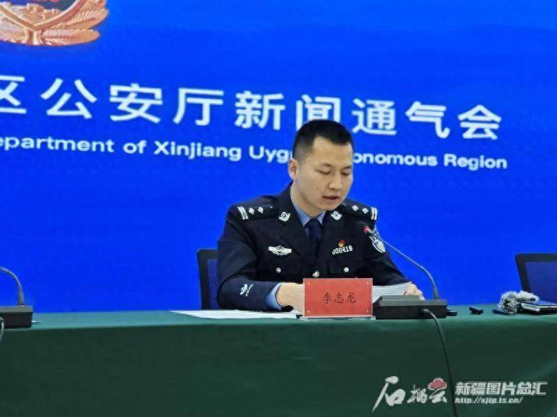 奇台县公安局最新新闻及获取指南