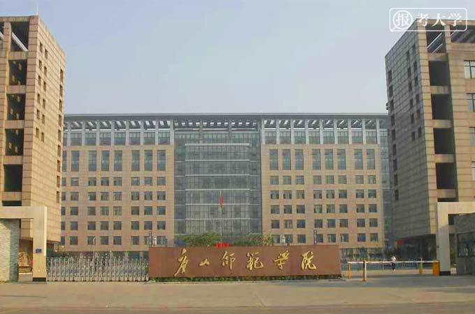 唐山师范学院最新招标信息公示📢📣