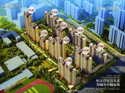 济南恒大滨河左岸最新动态概览