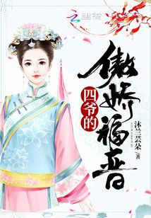 四爷的心尖宠妃最新观点探析，深度探究四爷的心尖宠妃T最新动态与情感纠葛