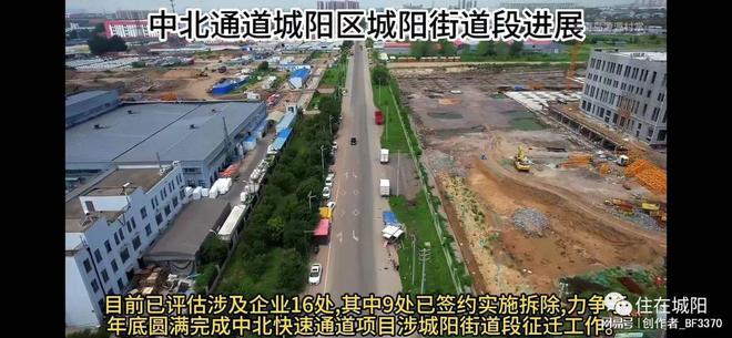 自然保护区 第46页