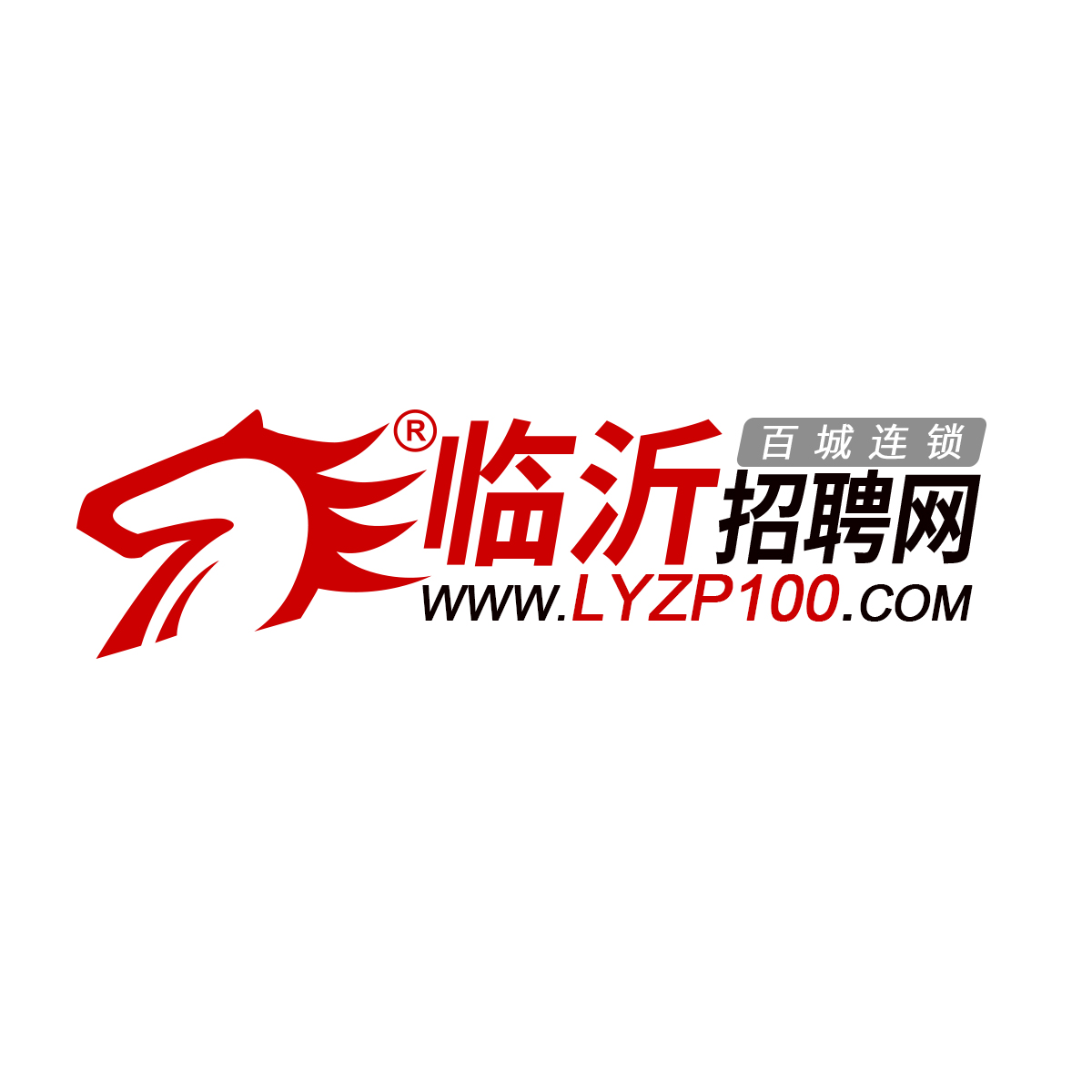 清流县旅游局 第51页