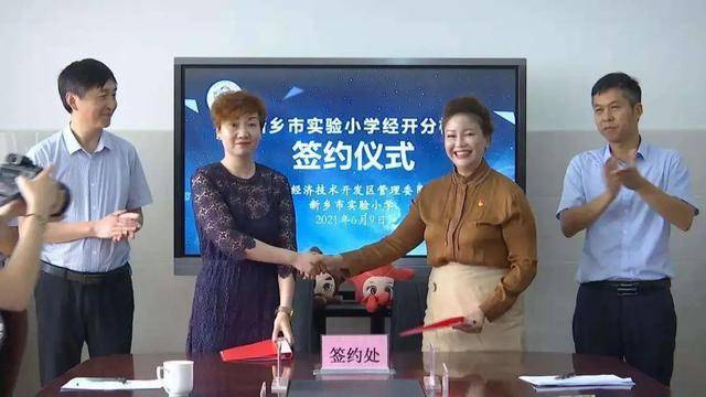 青海湖路小学最新动态，科技引领未来教育体验重塑之路