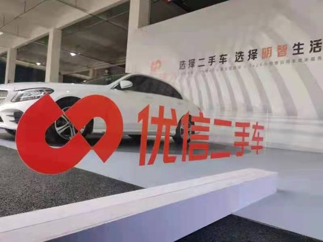 阜南二手车最新动态，驾驭变化，自信起航