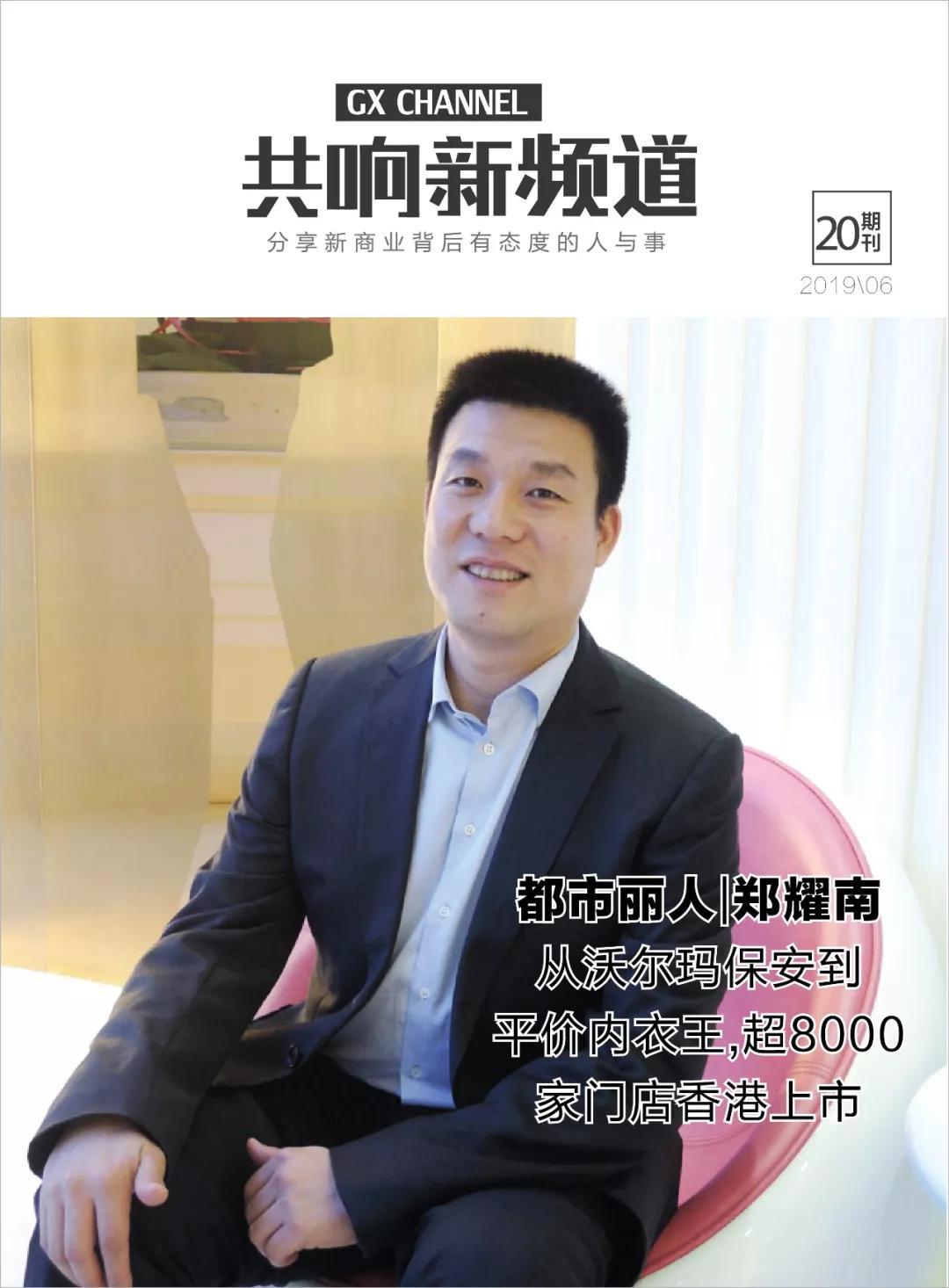 超级保安罗军的都市冒险，最新章节与成长指南
