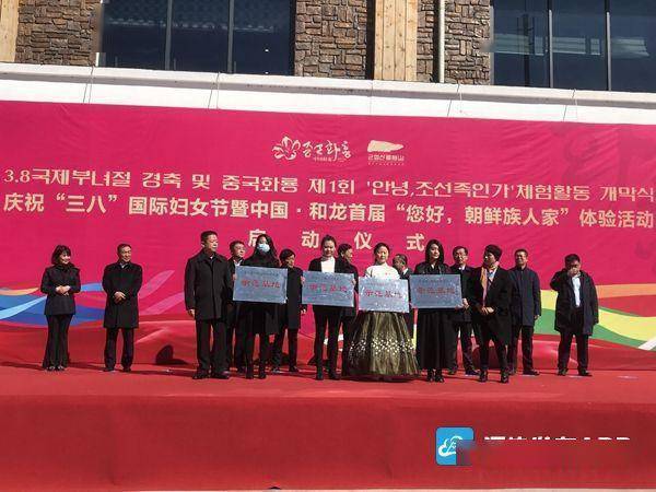 和龙市动迁办最新消息，城市更新与民生改善同步推进