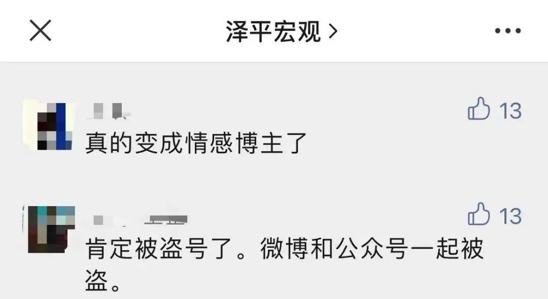 农发行临时工的最新动态与日常生活的情感纽带