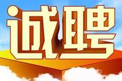 开州人才网最新招聘信息及自然美景探索之旅，启程寻找内心平和的旅程