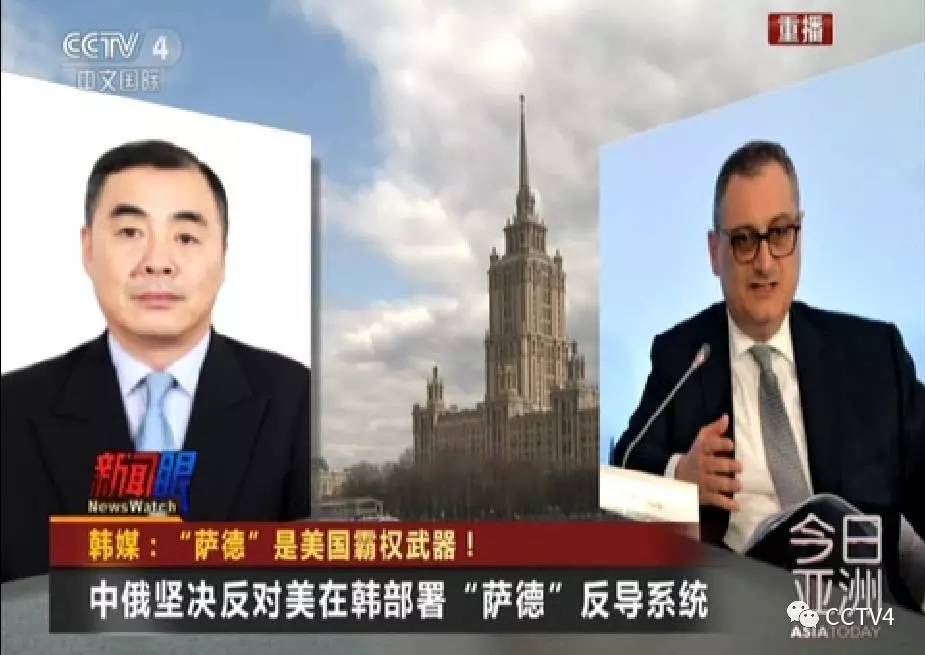萨德中韩关系最新消息,萨德中韩关系最新消息与一段温馨的友情故事