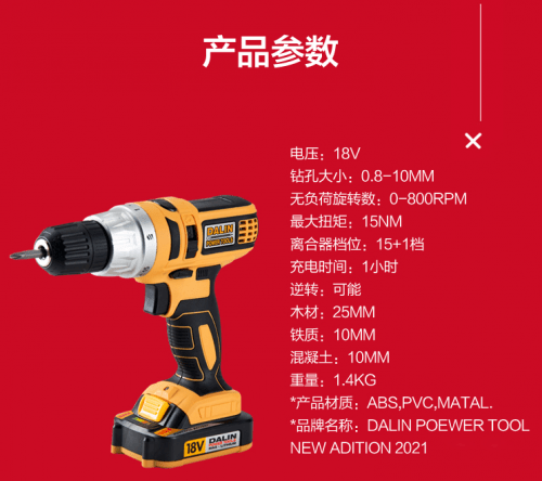 名派电动工具最新新闻,名派电动工具最新新闻，如何获取并了解名派电动工具的最新资讯——初学者与进阶用户的指南