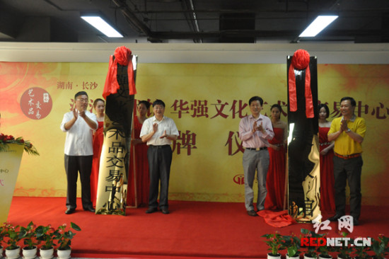 清流县公园 第47页