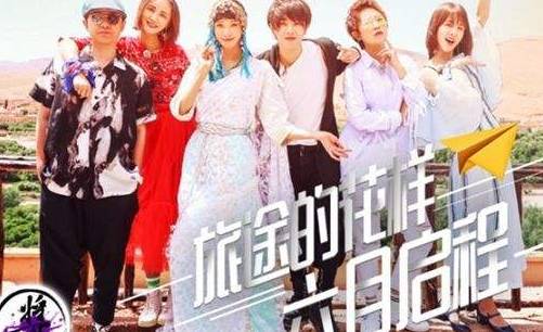 旅途的花样最新一期插曲，音乐流动与时代印记的交融