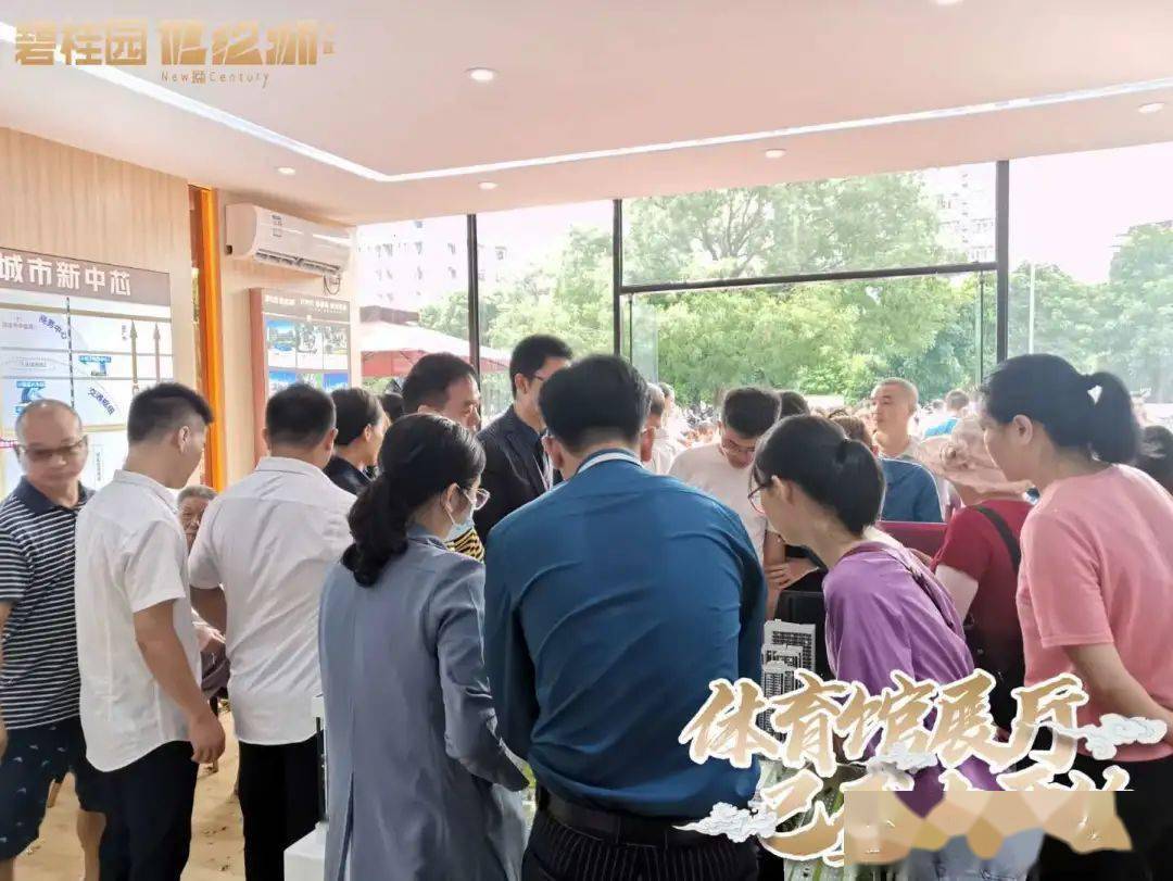信宜市碧桂园最新动态与全面指南
