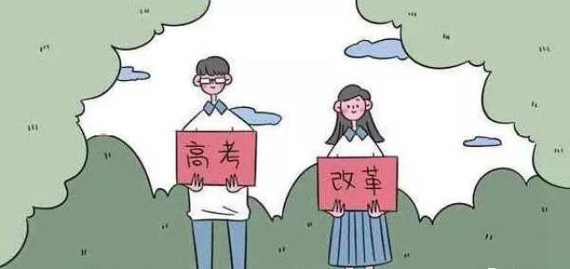 2018年山西高考改革最新方案揭晓，启航新征程，梦想与现实交汇
