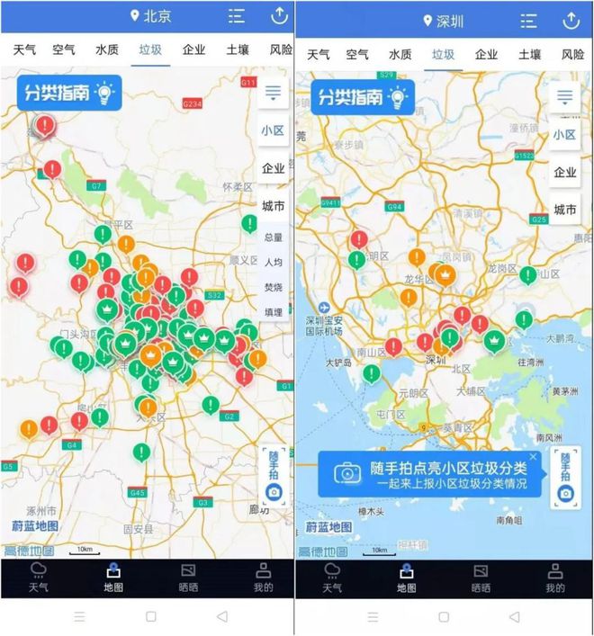 清流县公园 第45页