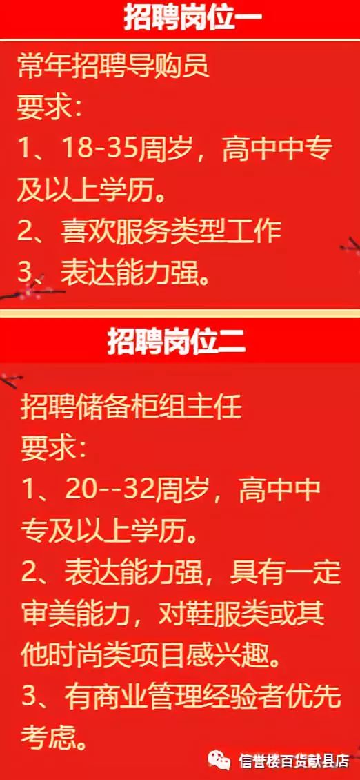 禹州市招聘网最新招聘信息，学习变化，拥抱未来，助力个人成长！