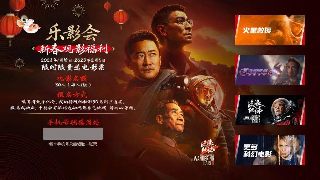科技巨献开启智能观影新时代，87福利电影网最新地址重磅推出