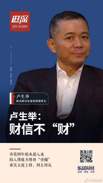 财信卢生举最新动态，学习变革的力量，自信与成就感的融合之路