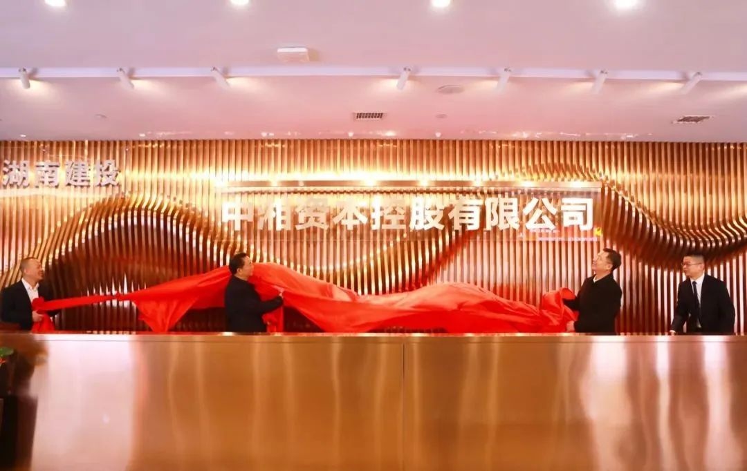 禾中控股集团动态更新，变革中的力量与学习中自信的成长之路