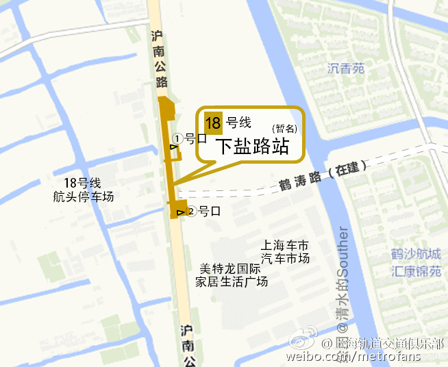 关于下盐路最新消息的综合论述与观点分析