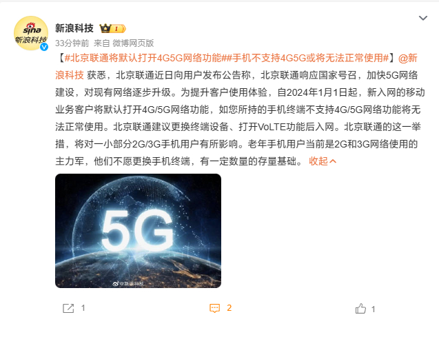 联通4G接入点设置的最新论述与指南