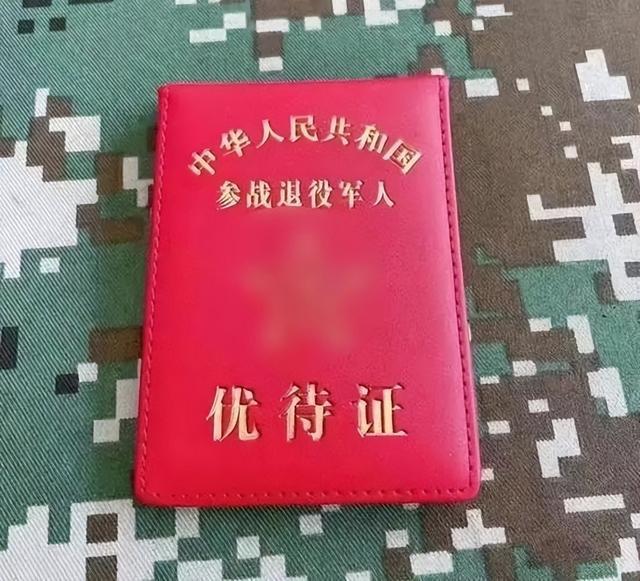 军人退伍证最新政策解读与步骤指南