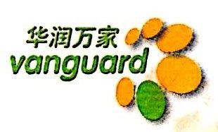 义蓬华润万家最新招聘公告及观点论述揭秘