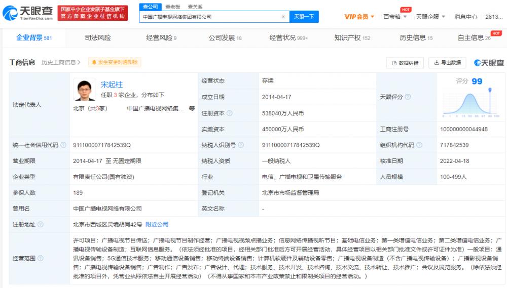 2017年最新手机号段概览
