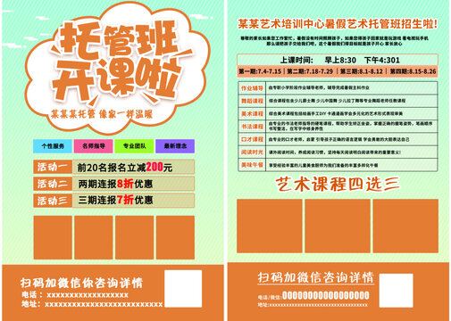 足疗城招聘网最新招聘信息，开启人生新篇章，自信与成就感的召唤！