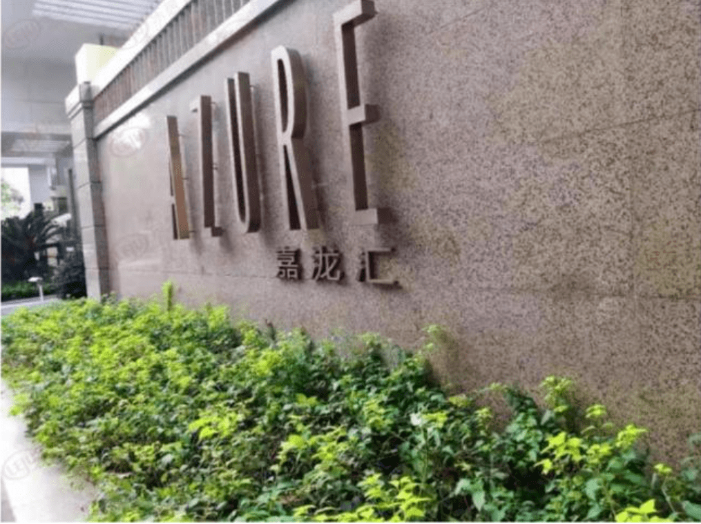 裕亨花园旧改新篇章，最新消息与温馨日常故事