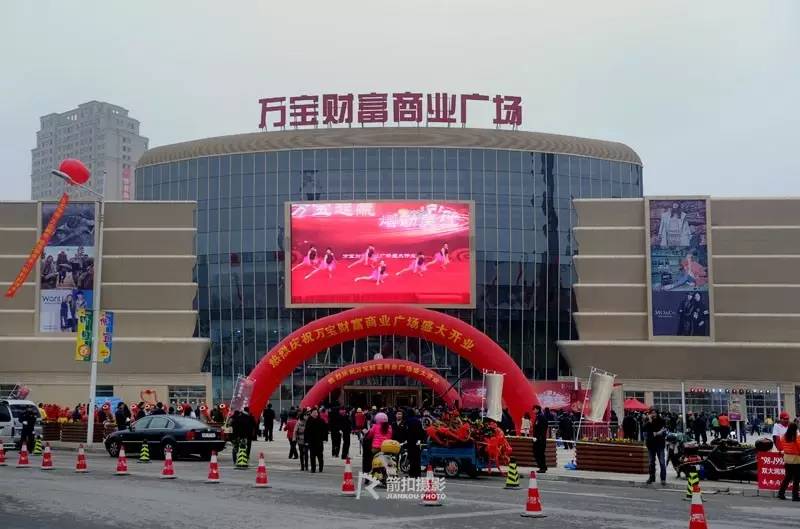 临平万宝城最新招聘，时代脉搏与商业繁荣的交汇点