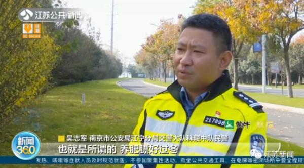 江宁交通事故实时更新，最新消息汇总