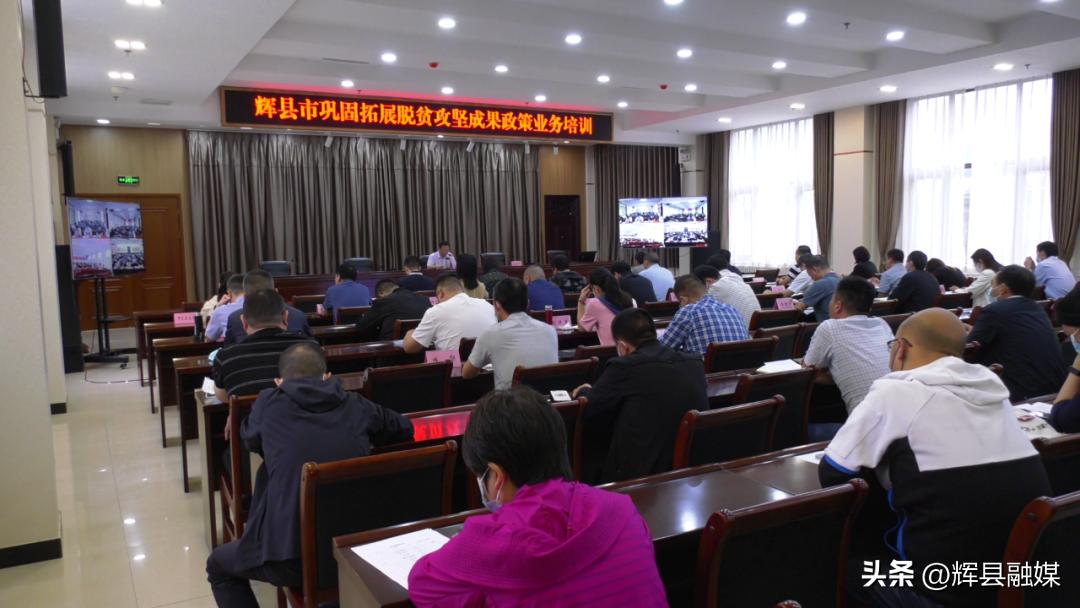 辉县政府新闻最新消息解读与获取指南
