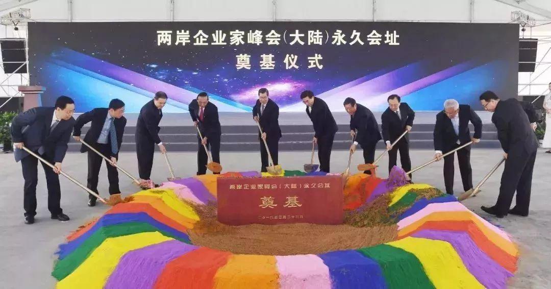连云港重大项目建设启航，共创辉煌新篇章