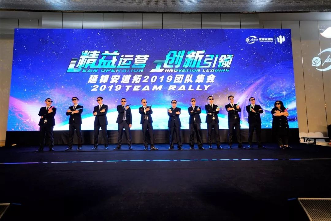 大庆延锋安道拓最新招聘启事，引领行业，筑梦未来之旅
