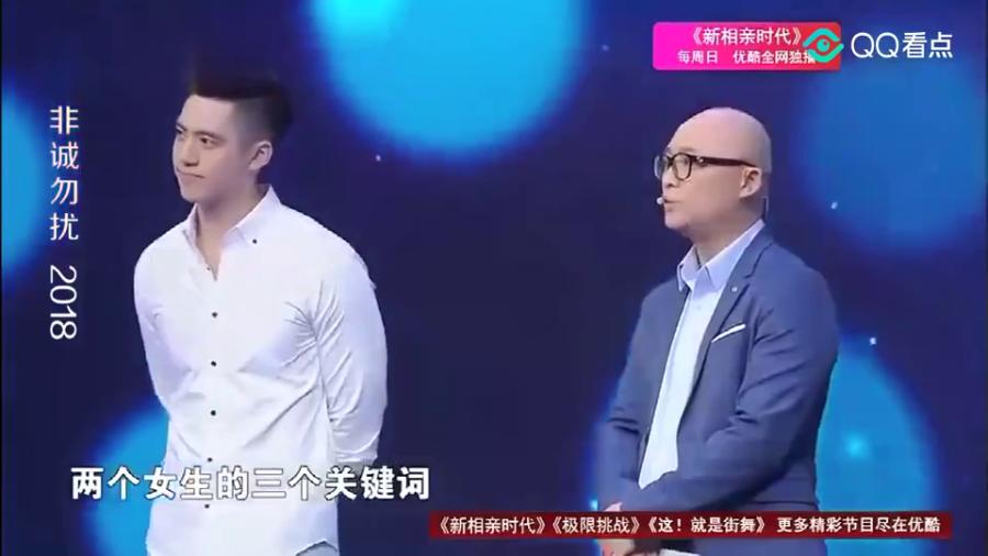 非诚勿扰最新一期重复，婚恋交友节目的回响与观众热议的话题焦点