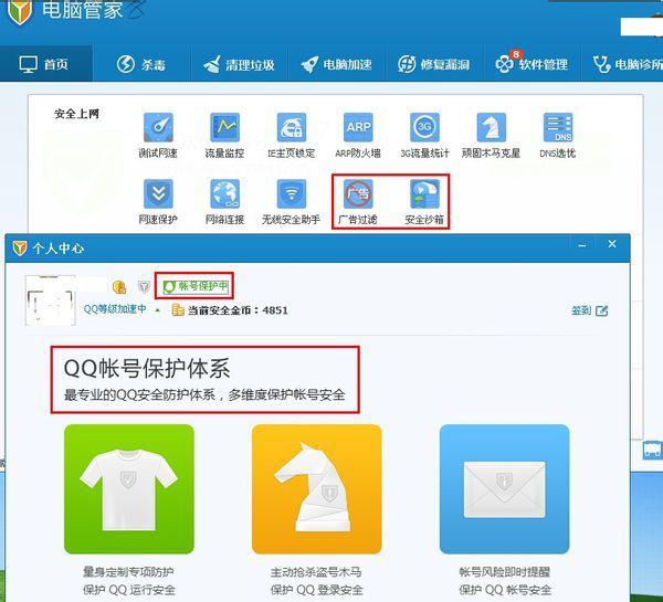 最新贴吧吧务查看指南，适合初学者与进阶用户的详细步骤指南