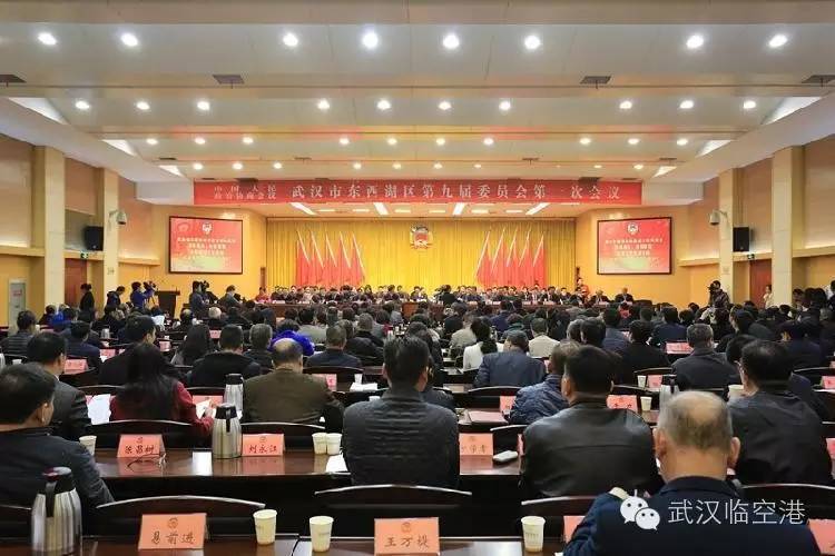 东西湖区最新任免，时代背景下的区域领导层更迭
