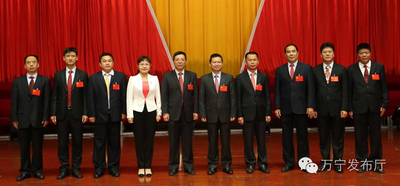 万宁市委最新任免公示揭晓，新篇章正式开启