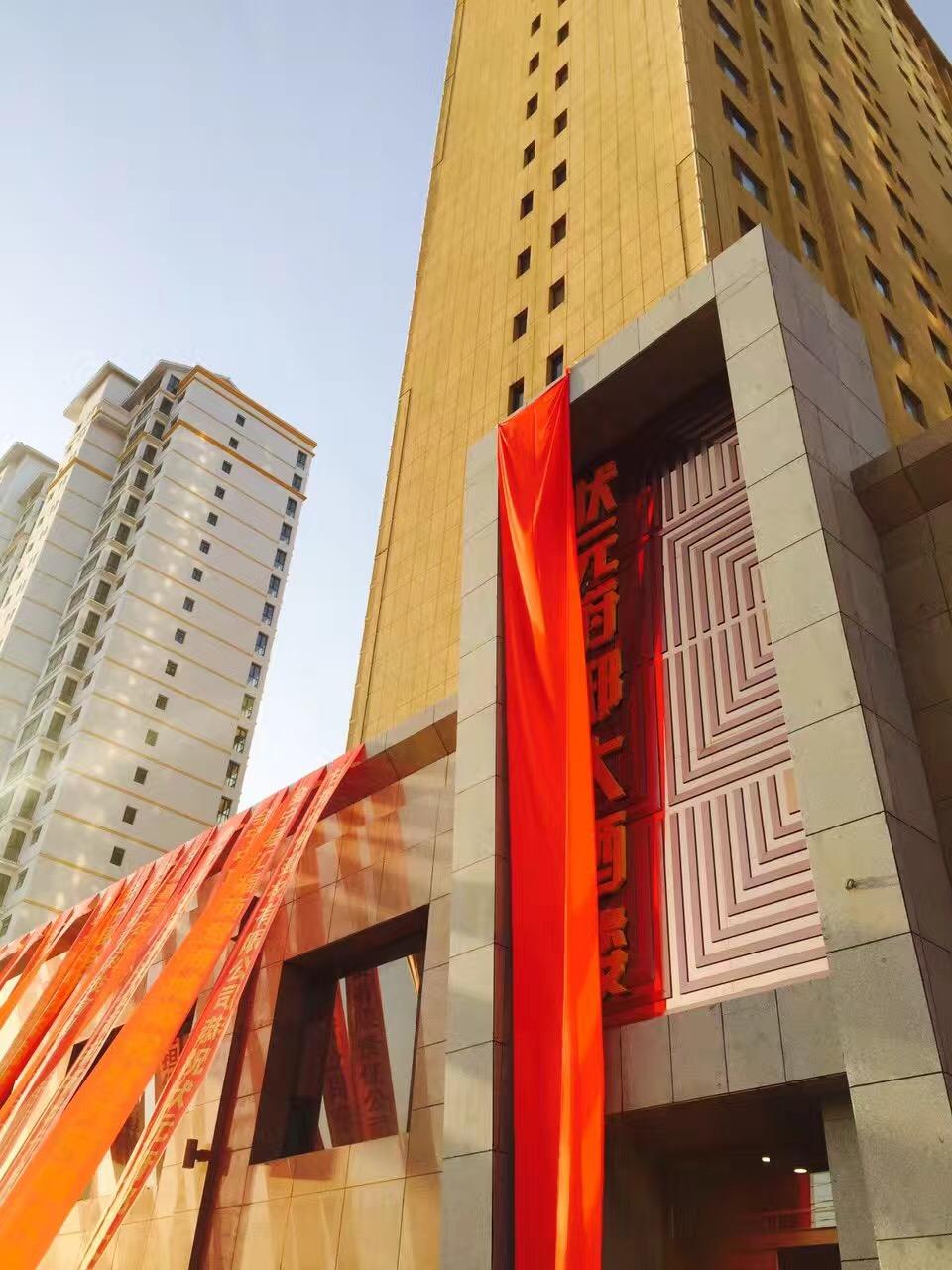 清流县旅游局 第21页