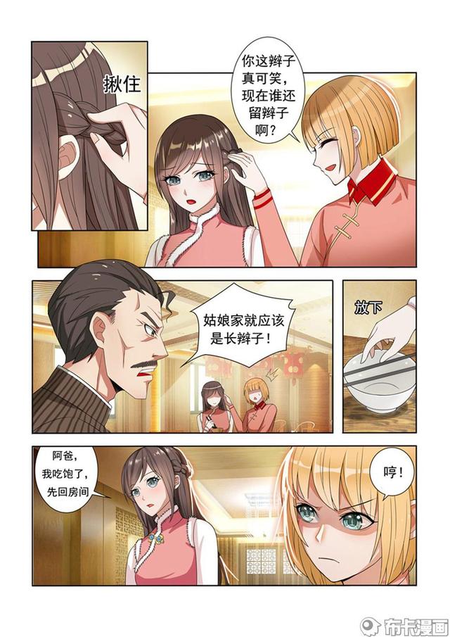 少帅你老婆又跑了最新章节+自然美景探险之旅