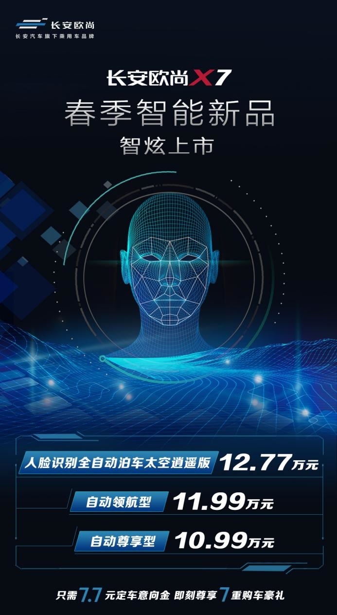 清流县旅游局 第20页