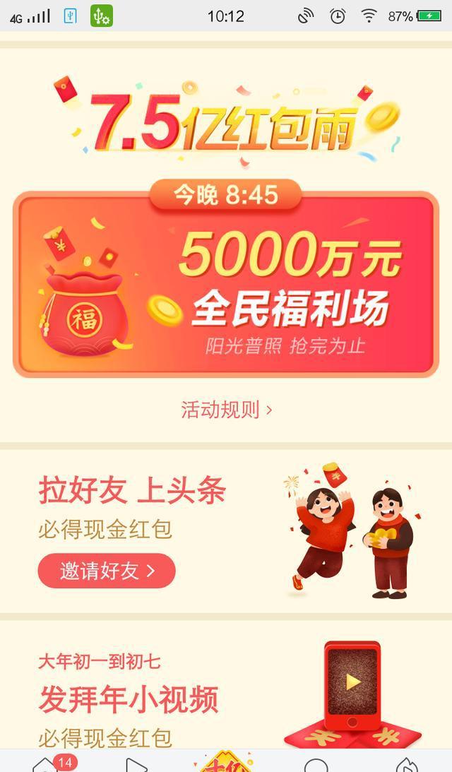 缺钱么极速版最新版本的深度解析与观点阐述