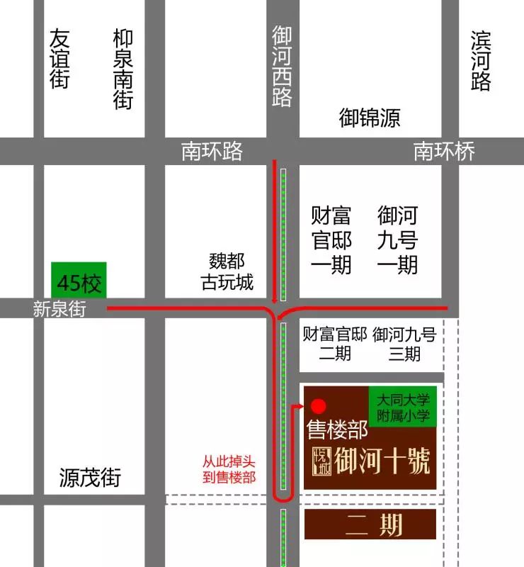 大同御河九号最新动态更新
