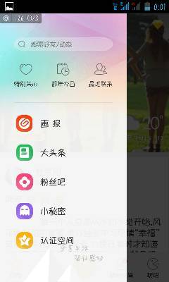 QQ2017年最新版与小巷秘密小店的探秘之旅