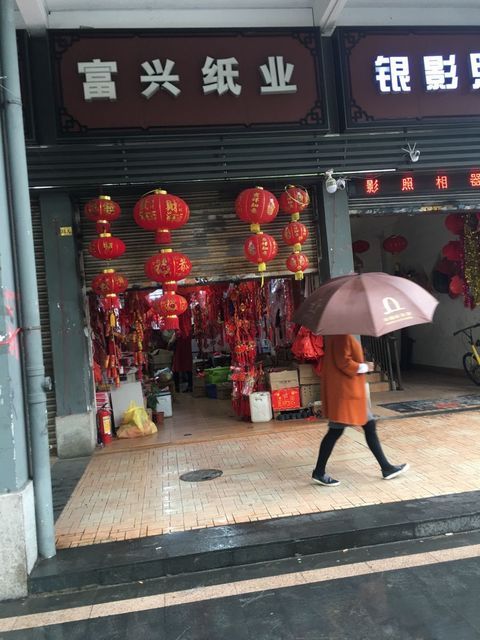 湖北祥兴纸业最新进展及小巷特色小店探秘
